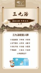 -艾咪家母婴优选(君禧华庭店)