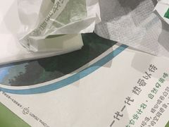 -麦当劳(北京大兴机场二层国内到达(安检外)店)