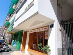 -慢熟面包店bud bread(孩儿巷店)