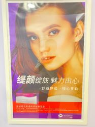 -小忠丽格医美