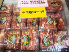 -清真·西北人家风味馆(中山中路店)