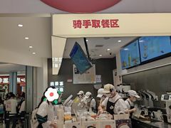 -果呀呀(国金街店)