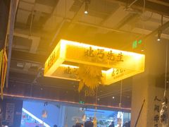 -吾悦广场(天津和平店)