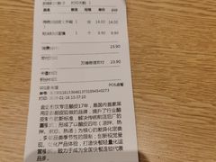 -金记 酿皮·煲烧饭(万博店)