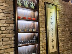 -鱼桥巷·美学川菜