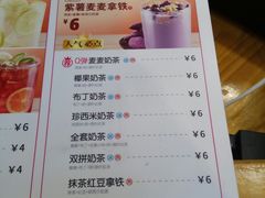 菜单-蜜雪冰城(新世纪店)