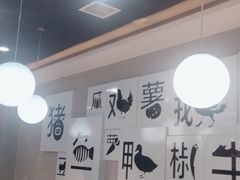 大堂-二十一分小锅炖(中心店)