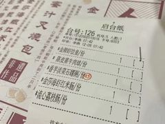 -点都德(大茶楼店)