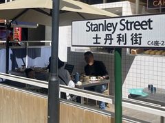 -食大利香港茶餐厅(南亚风情第一城店)