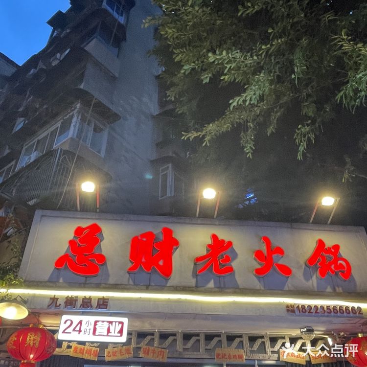 重庆春节期间宝藏小店，爱了！
