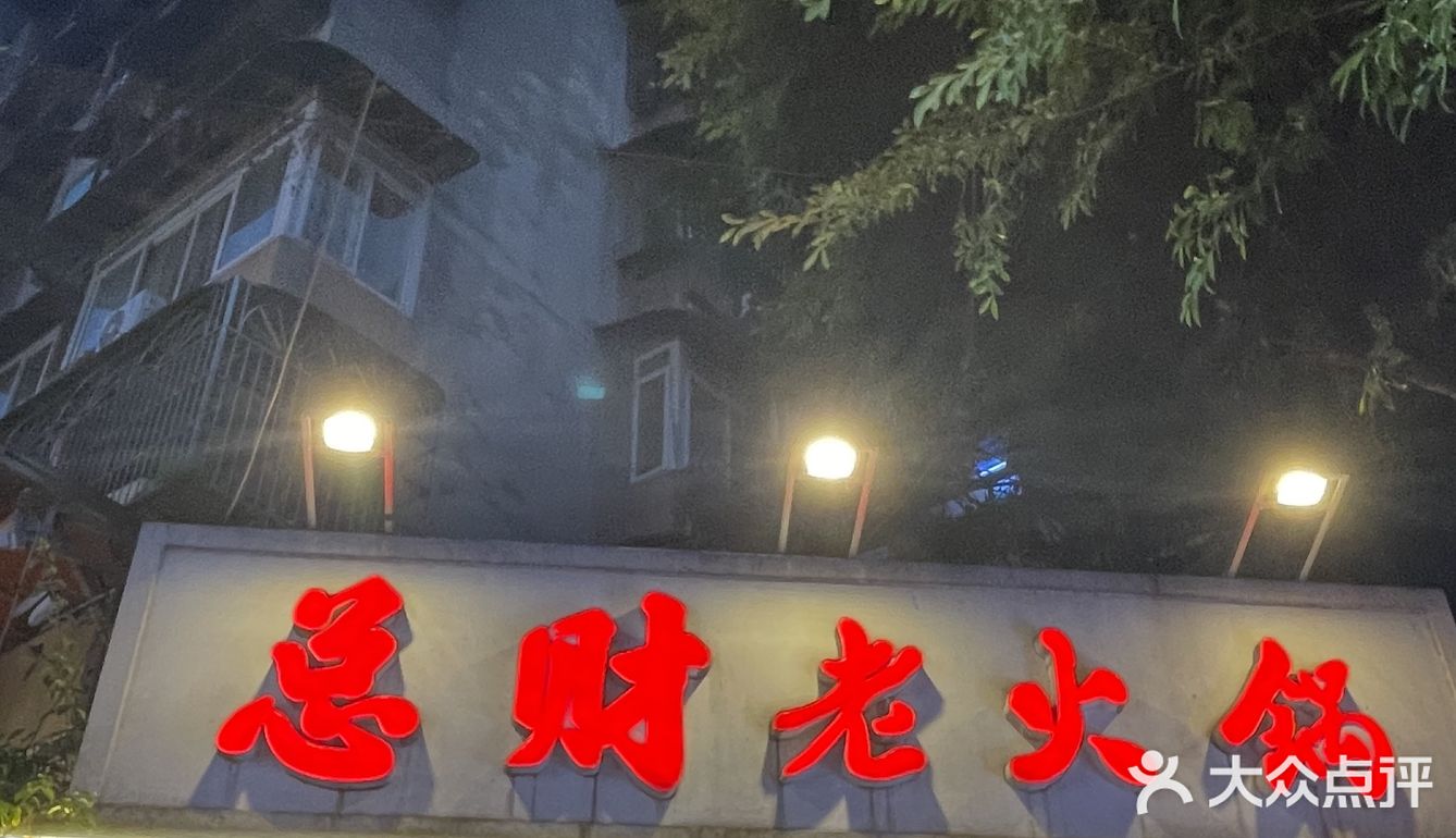 重庆春节期间宝藏小店，爱了！