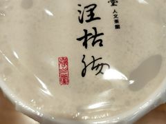 珍珠奶茶-春水堂人文茶馆(南京西路店)