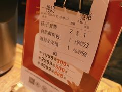 -院里汤包·虾汤包青岛菜(辽源路店)