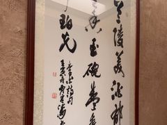 -明州小宴(文化广场店)