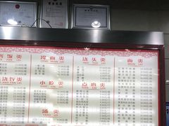 -新川饮食(新川小区店)