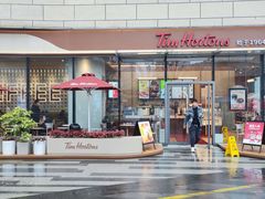 -Tims天好咖啡(北大街万象城店)