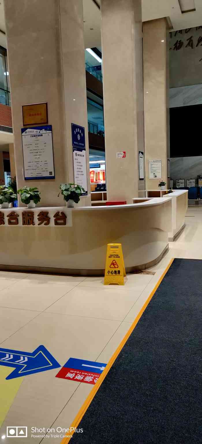 川北医学院附属成都新华医院-"第一次想给医院给个点评.