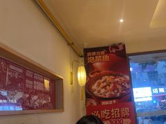 -周麻婆·川式小炒(泉州鲤城超越工业园店)