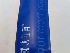 -枕水江南(铁西万象汇店)