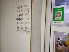 -满记烧饼(牛街东里小区一区店)
