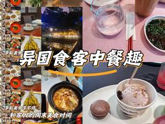 -延年酒店-延飨餐厅(延年文苑店)