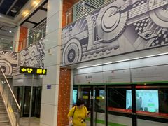 -星湖街(地铁站)