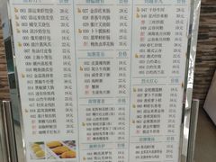 -添运来(茶园奥园广场店)