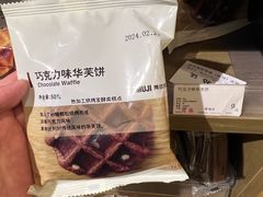 -MUJI无印良品(西单大悦城店)