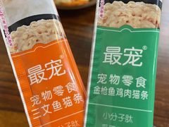 -源玺源烧麦馆(东护城河南街店)