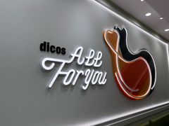 -德克士(汝河路店)