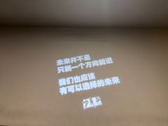 -和美电影艺术中心(万国城店)