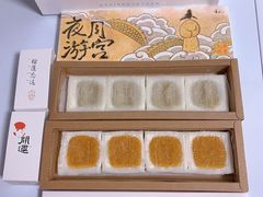 -阮大兴糕团(日月光中心店)