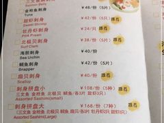 -YAMAKAWA(龙湖胥江天街店)
