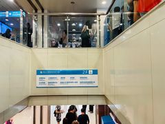 -浙江大学医学院附属第一医院(庆春院区)