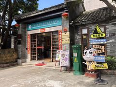 -广州神农草堂中医药博物馆