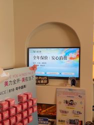 点击看大图 -唯奈斯肌肤管理中心