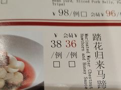 -万达广场(龙湖店)