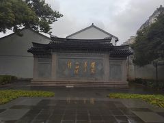 -蔡元培故居