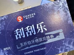 -霸王茶姬(上海恒基名人店)