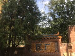 -瓦厂酒店
