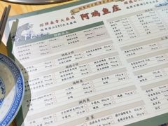 -阿鸡鱼庄·顺德鲜蒸小炒(亚运村店)