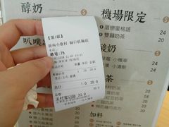 -厝内小眷村cuo nei village(禄口机场旗舰店)