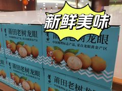 -莆田餐厅PUTIEN(世博源店)