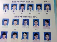 -哈尔滨医科大学附属第一医院(南岗院区)