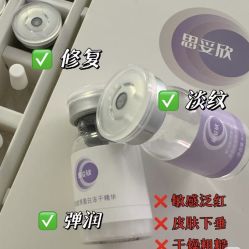 点击看大图 -SKIN79皮肤管理中心
