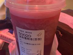 -喜茶(中山白水井店)