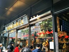 门面-陈鹏鹏潮汕菜(欢乐海岸 海边景观店)