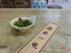 -宋记爆肚(酒仙桥店)