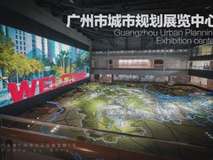 -广州市城市规划展览中心