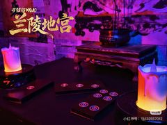 -星空密室·精选(天一豪景店)